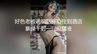 丰满人妻，女人中的打桩机，女上位骑术精湛，一坐一吸，差点忍不住！