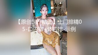 小姨妈的完美身材