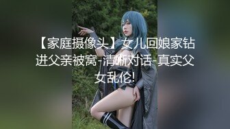 高颜值露脸青春抚媚美少女 ▌御梦子▌海边偶遇前女友剧情 扣穴玩弄蹂躏 看美女被肏就是带劲 无套内射