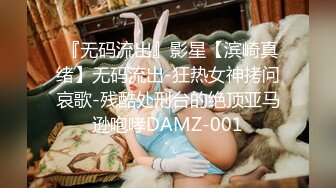 【新片速遞】 【网红萝莉❤️极品嫩妹】超极品萝莉首爆大尺度私拍《美乳+粉穴+细腰》原版私拍385P 完美露脸 高清720P原版无水印 