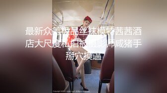 对白淫荡骚货女同事和眼镜主管窗台干完,到板凳上观音坐莲