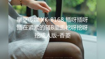 情色攝影師雞教練的專屬學妹玩物 女主琦琦絕美二次元反差女神 吊帶黑絲白皙嫩穴