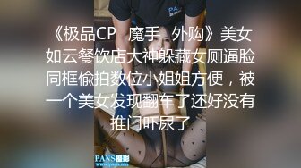 极品嫩乳美女约战弯屌粉丝激情炮战 爆裂黑丝骑乘疯狂扭动真是太骚了