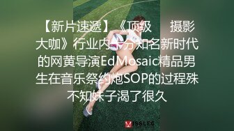 【AV佳丽】与巨乳辣妹鲜爱来第一人称约会