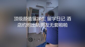 天美傳媒 TMX001 富婆的專屬小穴按摩師