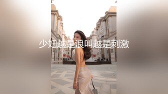 ❤️ Stripchat站【JK装黑丝小姐姐】黑丝专场，公共厕所自慰，骚逼塞着跳蛋，半脱下丝袜，拉扯跳蛋