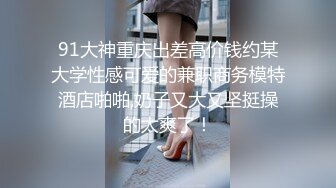  眼镜小哥趁父母不在家和萝莉女友在家里啪啪不停