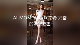 ED Mosaic EDEA-439 遇到睡死的正妹干到高潮来叫她起床！一醒来就被四根鸡鸡填满上下口