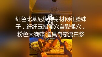 超靓网红女主播炸裂炮舞，让你神魂颠倒