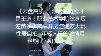 师范大学校花女神级小姐姐【高楠楠】被斯文眼镜男征服，对着镜子边口边拍，各种性爱视图流出