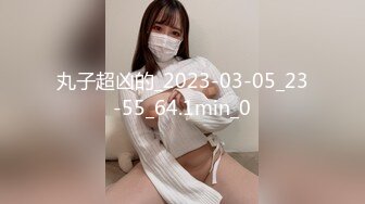 【高能預警】玩虐女神超博主『50°先生』淫蕩母狗啪啪私拍 淫亂3P SM調教 騎乘 爆菊 高清720P版 (8)