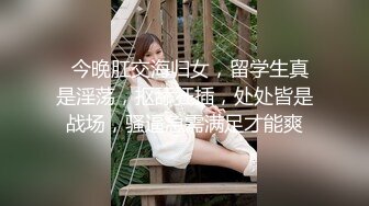 美韻味眼鏡美少婦居家發臊紫薇,粗長大黑牛震動暢玩,性感小吊帶野性十足