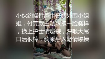 《推荐》网红乐仔飞机自拍小合集