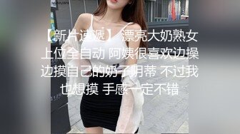 STP30522 【豪乳女神爆乳粉穴】新人爆乳女神下海即巅峰『程一』美爆了简直勾了我的魂~极度诱惑 感叹此女人间谁配操一回