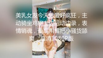 ❤️√全网极品大美女~满屏大长腿~奶子圆又挺无毛一线天 红底高跟~掰穴大口吃鸡 掰腿后入劲爆啪啪~爽