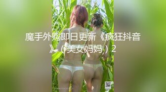 【OnlyFans】【逃亡】国产女21岁小母狗优咪强制高潮，拍摄手法唯美系列，调教较轻，视频非常好，女的也够漂亮 136