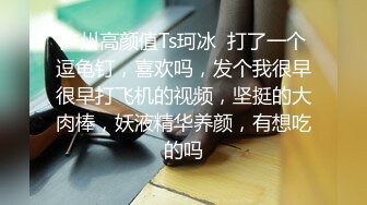 惠州短发炮友