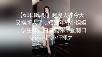 露脸女神究极泄密！爆炸无敌骚气舞蹈老师【尤秘书】私拍，足交口交被金主各种爆肏 (12)