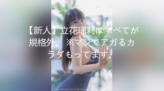 麻豆傳媒映畫&番啪啪聯合出品 豪乳女優『沈芯語』空降魔都約戰至尊會員粉絲