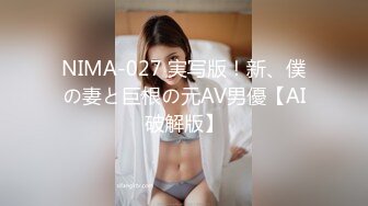 女神娇喘疯狂3P之夜108P高清无广告水印完整版