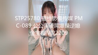 【新片速遞】 ✨韩国高质量黑丝高跟情侣「henry_sera」「sarah579」OF私拍 壮男被勾引的硬邦邦后爆操骚逼【自压水印】