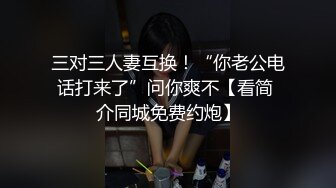 【独家】相爱三年南京大学学妹渣男友出售不雅性爱私拍视频流出!