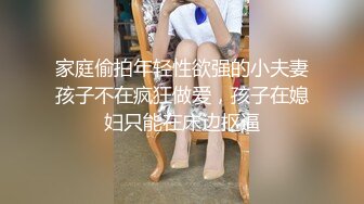 CB站~丰乳肥臀 【sury_01】开档丝袜~道具自慰~黑牛震出水~抖奶【41V】 (8)