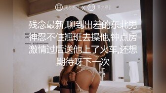 高颜值粉嫩嫩小姐姐 打扮的好撩人，精致可人风情 轻易就让人欲望沸腾，把玩笔直大长腿侧入狠狠抽送跪爬碰撞