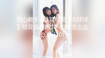 林先生开苞退役武警,无套粗口调教干哭直男