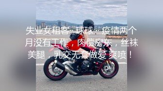 520美乳穿着衣服啪啪 黑丝高潮淫叫，叫声可撸