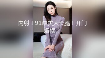 推特洛麗塔與嬌嫩飢渴女友圓床房翻雲覆雨 扣舔私處各種姿勢粗暴抽插騷穴誘惑淫叫 720p