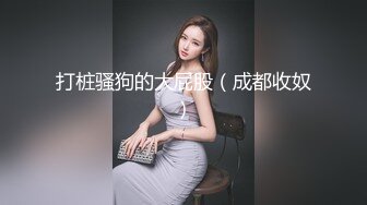 最美推特网红美少女【茶杯恶犬】开年定制新作-女仆装思春女神的呻吟 美乳粉穴 娇喘呻吟