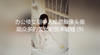 【AI画质增强】乳晕很大的小妹子先洗个鸳鸯浴，在沙发上近景交合！