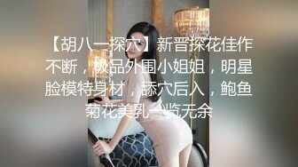  从图书馆到女生寝室，学校真实勾搭，校园场景，附聊天记录，大胸学生妹夜不归宿