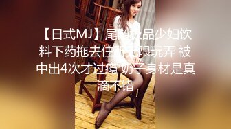 【顶级核弹】最新顶级JVID新晋SSS极品女神▌璃奈酱 ▌完美女神的性爱幻想 指奸神鲍极度诱惑超顶 105P1V