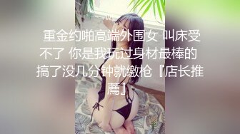 卧槽~天马行空大身材~平台第一身材来了【小宇宙】裸体露脸~裸秀自摸~完全炸了