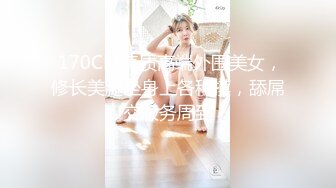 【新片速遞】 白色情趣内衣肉色丝袜丰满吊钟奶韵味美少妇酒店和单男露脸啪啪，无套操逼