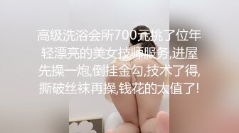 漂亮大奶小姐姐 口的爽 操的更爽 被无套输出 大奶子哗哗