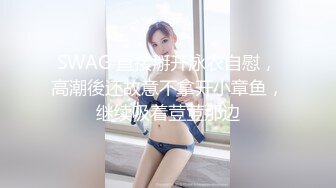 ⚫️⚫️顶级露脸反差婊！高颜长腿杭州美女小姐姐【宋雯】私拍，全裸露出道具紫薇舔脚3P全程露脸