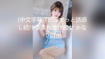 【顶级❤️高潮女神】Yua✿ 媚娘和服花魁の究极技艺 小嘴含住龟头瞬间上头 女上位激射宫口同步高潮 内射妙颜潮