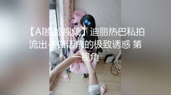 极品 性爱泄密饥渴美院骚学姐陈馨馨情趣69超多淫语 不让戴套操她 想被无套内射的骚学姐