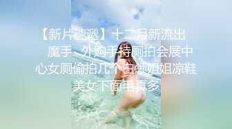  反差白富美 约炮大神51jing性感校花女神跪在椅子上翘起蜜桃翘臀迎接大鸡巴后入冲击