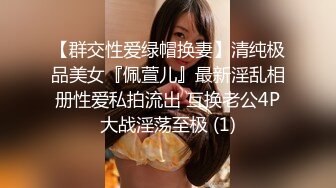 操短发干练美少妇