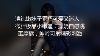 火辣身材美乳无毛肥穴小姐姐厨房自慰，开档黑丝坐在台子上扣穴