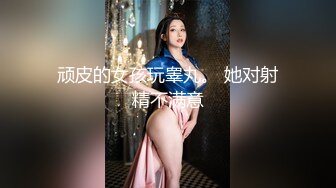 高颜值黑絲美女 綁着美腿  奶子和骚逼夾着夾子被無套輸出