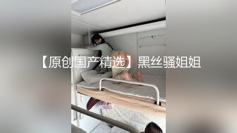 【新片速遞】大奶子黑丝御姐露脸自己一个人玩的好嗨皮，肛塞菊花妩媚的骚表情配合着浪荡呻吟呻吟刺激狼友，道具抽插高潮[1.55G/MP4/03:38:38]