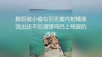 【AI换脸视频】杨幂 连续被上的OL四度强奸