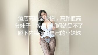 最新网红少女押尾猫2019性爱欲望收官之作-跳蛋调教玩穴 调教后女上啪啪做爱 无套骑乘直顶花芯 高清1080P版