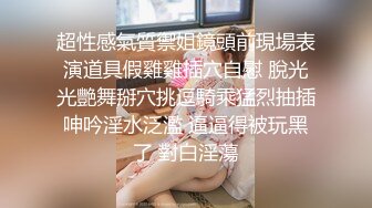  最新流出情趣酒店高清偷拍外貌乖乖女反差婊穿上黑丝渔网情趣内衣很耐操，事后满足瘫软在床上