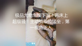 【新片速遞】 大奶美女吃鸡啪啪 快点撸 想操你了 你上来 妹子上位全自动 这姿势插的好深 小姐姐好会动 操的舒坦  